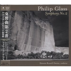 PHILIP GLASS / フィリップ・グラス / フィリップ・グラス:交響曲第2番・サクソフォン・カルテット協奏曲