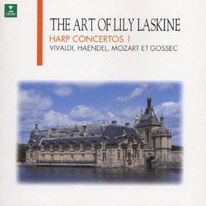 LILY LASKINE / リリー・ラスキーヌ / ハープ協奏曲集1/モーツァルト:フルートとハープのための協奏曲/他