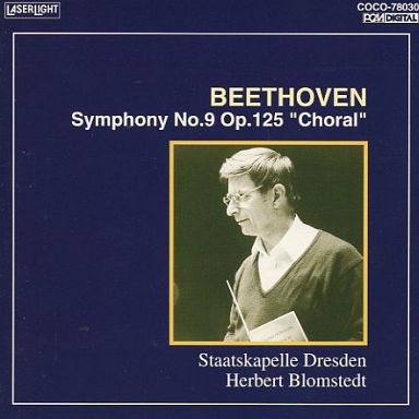 ベートーヴェン: 交響曲第9番 「合唱」/HERBERT BLOMSTEDT/ヘルベルト