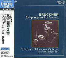 HARTMUT HAENCHEN / ハルトムート・ヘンヒェン / ブルックナー:交響曲第3番@ヘンヒェン/オランダpo.