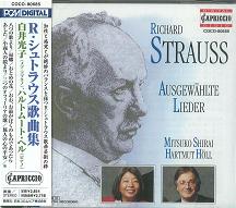 MITSUKO SHIRAI / 白井光子  / RICHARD STRAUSS:AUSGEWAEHLTE LIEDER / R・シュトラウス歌曲集