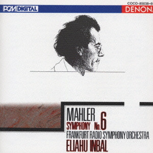ELIAHU INBAL / エリアフ・インバル / GUSTAV MAHLER:SYMPHONY NO.6 / マーラー:交響曲第6番《悲劇的》