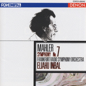 GUSTAV MAHLER:SYMPHONY NO.7 / マーラー:交響曲第7番《夜の歌