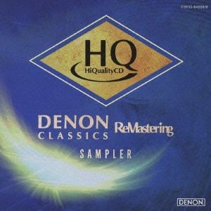 Denon Classics Re Mastering Hqcd Sampler Denonクラシックス リマスタリング Hqcdサンプラー Various Artists Classic オムニバス Classic Classic ディスクユニオン オンラインショップ Diskunion Net