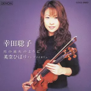 KODA ,SATOKO / 幸田聡子 商品一覧｜JAZZ｜ディスクユニオン