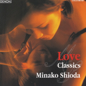 SHIODA ,MINAKO / 塩田　美奈子  / MY LOVE CLASSICS / 愛情物語・愛を歌う
