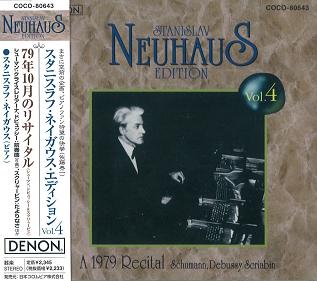 STANISLAV NEUHAUS / スタニスラフ・ネイガウス商品一覧｜LATIN/BRAZIL