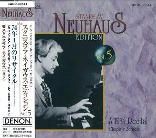 STANISLAV NEUHAUS EDITION VOL.5 A 1974 RECITAL / 74年1月の