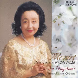 MOZART:PIANO CONCERTOS NO.24 & NO.26 / モーツァルト:ピアノ協奏曲第