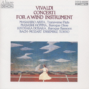 MASAHIRO ARITA / 有田正広 / VIVALDI: CONCERTI FOR A WIND INSTRUMENT / ヴィヴァルディ:木管楽器のための協奏曲集