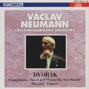 VACLAV NEUMANN / ヴァーツラフ・ノイマン / ドヴォルザーク:交響曲第8番「イギリス」・第9番「新世界より」/スラヴ舞曲集(全曲)@ノイマン/チェコpo.