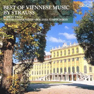 ROBERT STOLZ / ロベルト・シュトルツ商品一覧｜SOUL / BLUES