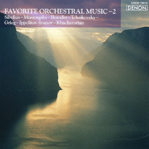 KURT SANDERLING / クルト・ザンデルリンク / FAVORITE ORCHESTRAL MUSIC-2 / フィンランディア~管弦楽名曲集-2《ザ・クラシック1000(32)》