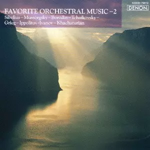 KURT SANDERLING / クルト・ザンデルリンク商品一覧｜CLASSIC