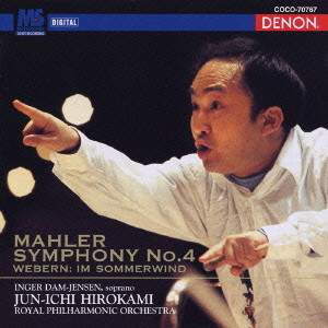 JUNICHI HIROKAMI / 広上淳一 / マーラー:交響曲第4番|ウェーベルン:夏風の中で