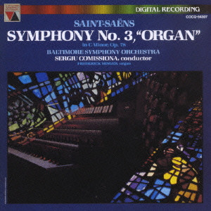 SERGIU COMISSIONA / セルジュ・コミッシオーナ / SAINT-SAヒNS: SYMPHONY NO.3 IN C MINOR OP.78 "ORGAN" / サン=サーンス:交響曲第3番「オルガン付」