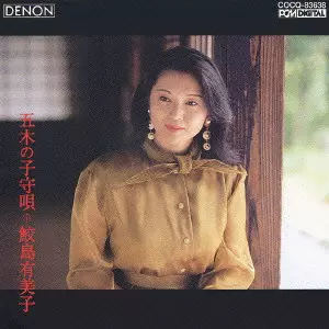 紅蜥蝪/けしの華/紅蜥蜴 (リザード)｜日本のロック｜ディスクユニオン