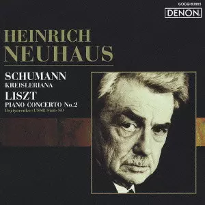HEINRICH NEUHAUS / ゲンリフ・ネイガウス  / SCHUMANN: KREISLERIANA|LISZT: PIANO CONCERTO NO.2 / シューマン:クライスレリアーナ|リスト:ピアノ協奏曲第2番