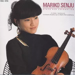 【売約済】千住真理子／ラロ：スペイン交響曲、サン＝サーンス：ヴァイオリン協3番 Amazon.co.jp: ラロ:スペイン交響曲: ミュージック