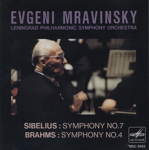EVGENY MRAVINSKY / エフゲニー・ムラヴィンスキー / シベリウス: 交響曲第7番 / ブラームス: 交響曲第4番