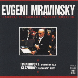 グラズノフ 交響曲第5番etc ムラヴィンスキー【RUSSIAN DISC】 - www.manormedicalgroup.com