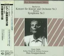 HANS KNAPPERTSBUSCH / ハンス・クナッパーツブッシュ商品一覧