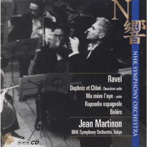 JEAN MARTINON / ジャン・マルティノン / ラヴェル:「ダフニスとクロエ」|「マ・メール・ロワ」|スペイン狂詩曲|ボレロ《伝説のN響ライヴ》