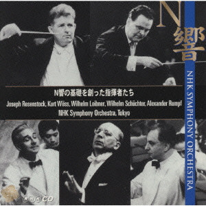 NHK SYMPHONY ORCHESTRA / NHK交響楽団 / N響の基礎を創った指揮者たち《伝説のN響ライヴ》