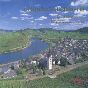 RUNDFUNK-JUGENDCHOR WERNIGERODE / ヴェルニゲローデ少年少女合唱団  / DEUTSCHE VOLKSLIEDER 3 - "DER LINDENBAUM" / ドイツ民謡集3~菩提樹