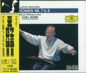 ブルックナー:交響曲第7番・第8番(原典版)/KARL BOHM/カール・ベーム 