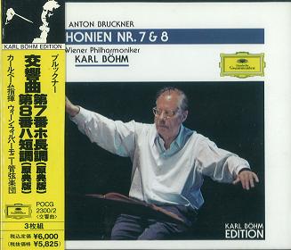 ブルックナー:交響曲第7番・第8番(原典版)/KARL BOHM/カール・ベーム ｜CLASSIC｜ディスクユニオン・オンラインショップ｜diskunion.net