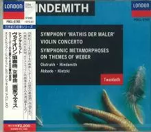 DAVID OISTRAKH / ダヴィド・オイストラフ / ヒンデミット:ヴァイオリン協奏曲・ウェーバーの主題による交響的変容・交響曲「画家マティス」