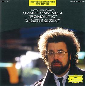 GIUSEPPE SINOPOLI / ジュゼッペ・シノーポリ / ブルックナー:交響曲第4番変ホ長調「ロマンティック」