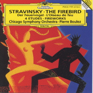 PIERRE BOULEZ / ピエール・ブーレーズ / ストラヴィンスキー:「火の鳥」(全曲)/幻想曲「花火」/管弦楽のための4つの練習曲@ブーレーズ/CSO