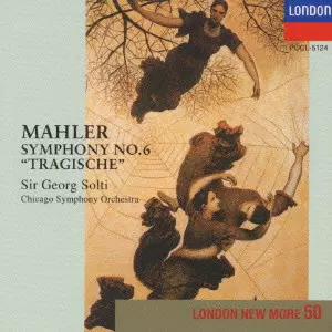 マーラー:交響曲第6番「悲劇的」@ショルティ/シカゴso./GEORG SOLTI