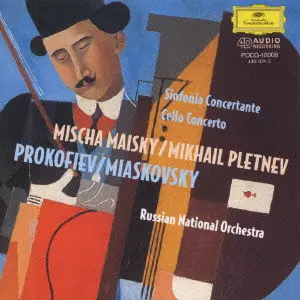 MISCHA MAISKY / ミッシャ・マイスキー / プロコフィエフ:交響的協奏曲|ミャスコフスキー:チェロ協奏曲