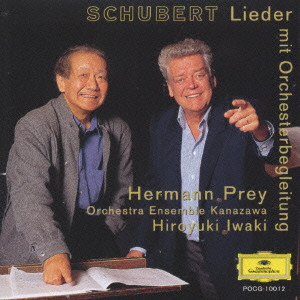 HERMANN PREY / ヘルマン・プライ / 魔王~管弦楽編曲版によるシューベルト名歌曲集