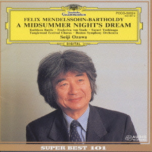 メンデルスゾーン:劇音楽「夏の夜の夢」全曲/SEIJI  OZAWA/小澤征爾｜CLASSIC｜ディスクユニオン・オンラインショップ｜diskunion.net