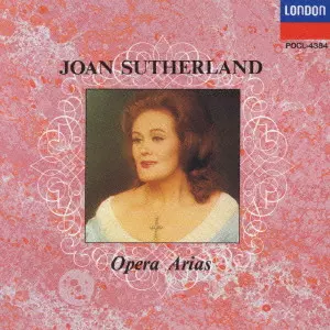 JOAN SUTHERLAND / ジョーン・サザーランド / オペラ・アリア集