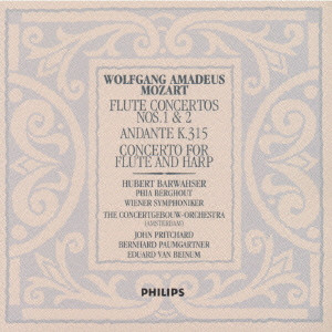 HUBERT BARWAHSER / フーベルト・バルワーザー / モーツァルト:フルート協奏曲第1・2番|アンダンテ|フルートとハープのための
