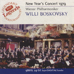WILLI BOSKOVSKY  / ヴィリー・ボスコフスキー / ニューイヤー・コンサート1979