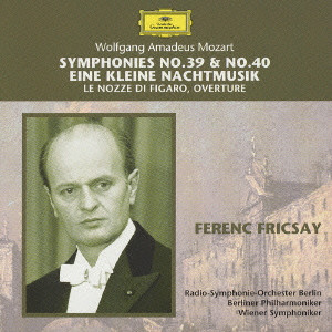 モーツァルト: 交響曲第39番 & 第40番、他/FERENC FRICSAY/フェレンツ
