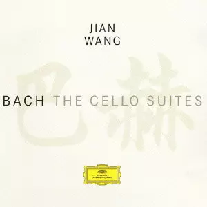 廃盤❗ジャン・ワン　バッハ　無伴奏チェロ組曲 J.S.バッハ:無伴奏チェロ組曲(全6曲)/JIAN WANG/ジャン・ワン｜CLASSIC