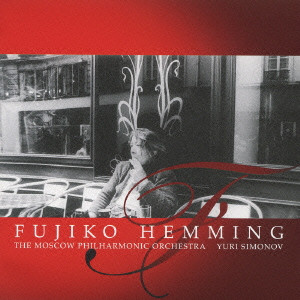 FUJIKO HEMMING / フジコ・ヘミング / トロイメライ