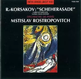R=コルサコフ:交響組曲シェヘラザード/MSTISLAV ROSTROPOVICH/ムスティ