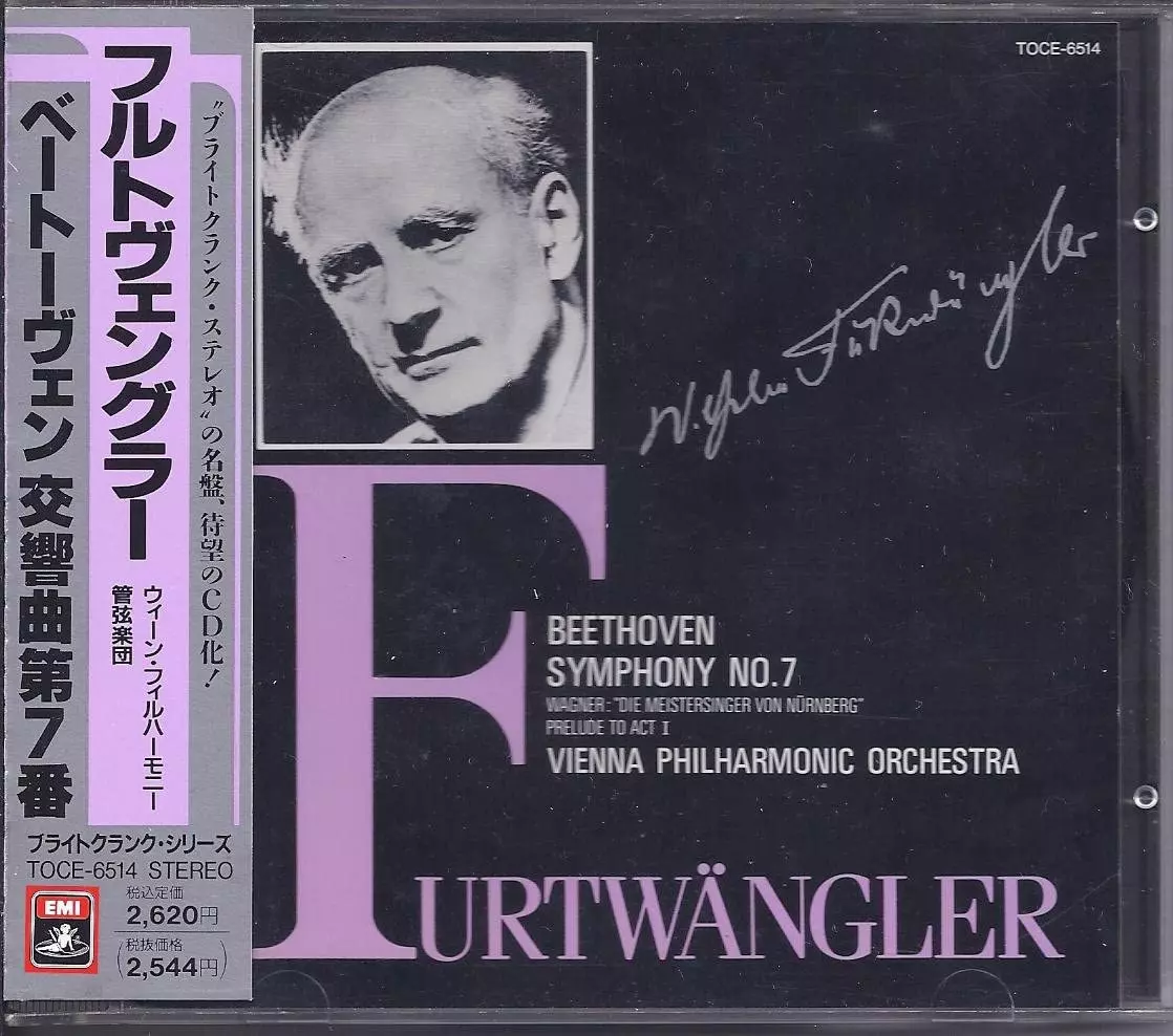ベ―ト―ヴェン:交響曲第7番/WILHELM FURTWANGLER/ヴィルヘルム・フルト