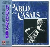 カザルスの芸術/PABLO CASALS/パブロ・カザルス｜CLASSIC｜ディスクユニオン・オンラインショップ｜diskunion.net