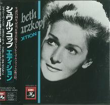 シュワルツコップ・エディション〔ヴォルフ:24の歌曲 / シューベルト、シューマン、R.シュトラウス 〕Elisabeth Schwarzkopf TOCE-6872-76