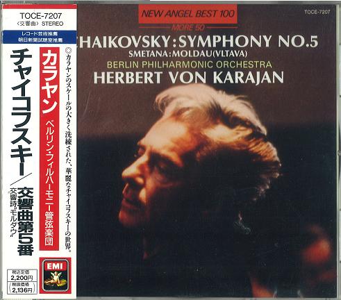 HERBERT VON KARAJAN / ヘルベルト・フォン・カラヤン / チャイコフスキー;交響曲第5番/スメタナ;交響詩「我が祖国」~モルダウ@カラヤン/BPO