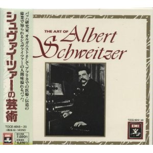 ALBERT SCHWEITZER / アルベルト・シュヴァイツァー商品一覧 ...